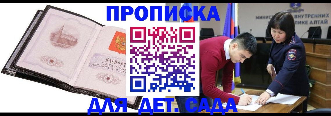 регистрация в Хилке
