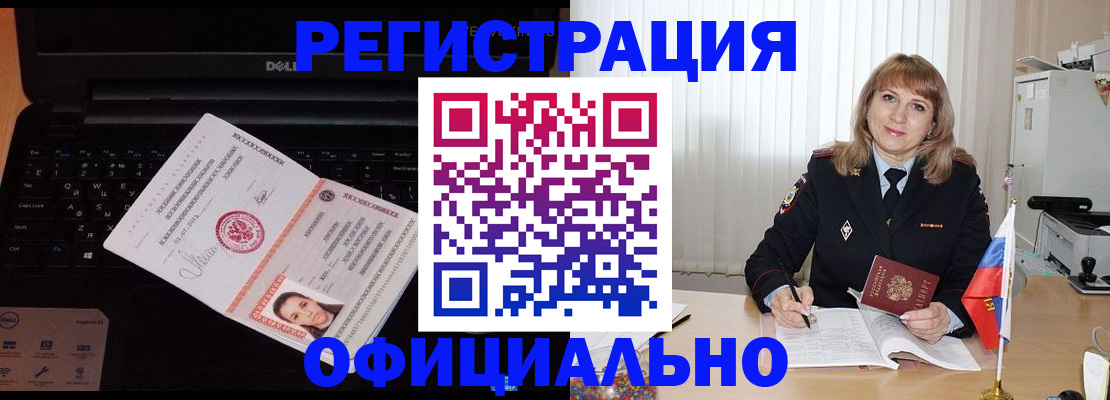 регистрация для школы в Хилке