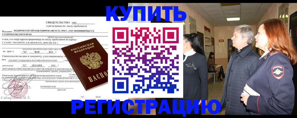 регистрация для дет. сада в Хилке
