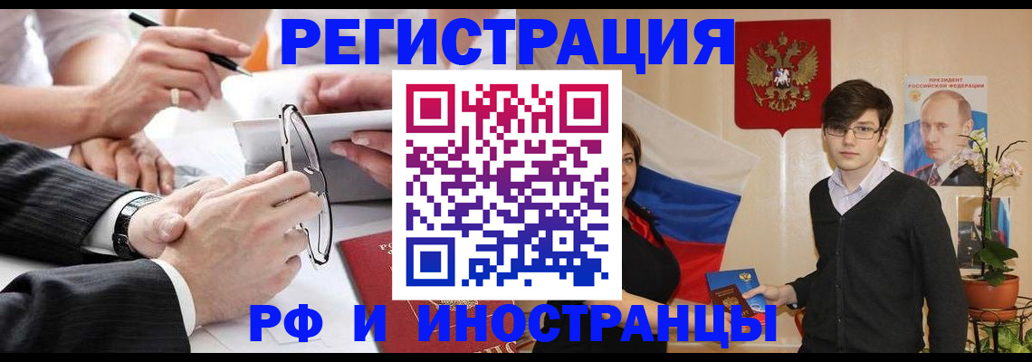 регистрация для дет. сада в Хилке